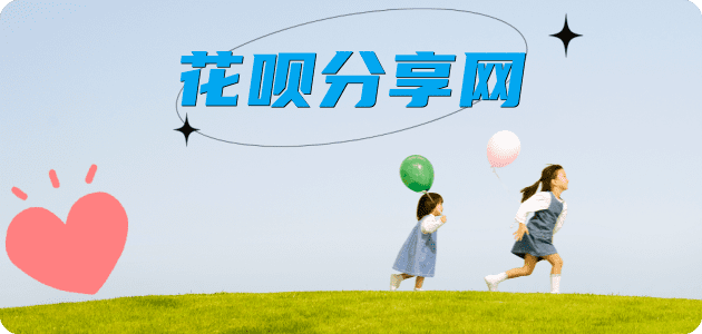 湘潭花呗24小时在线套微信_蚂蚁信用卡怎么提现出来_信用卡提现靠谱商家_信用卡网